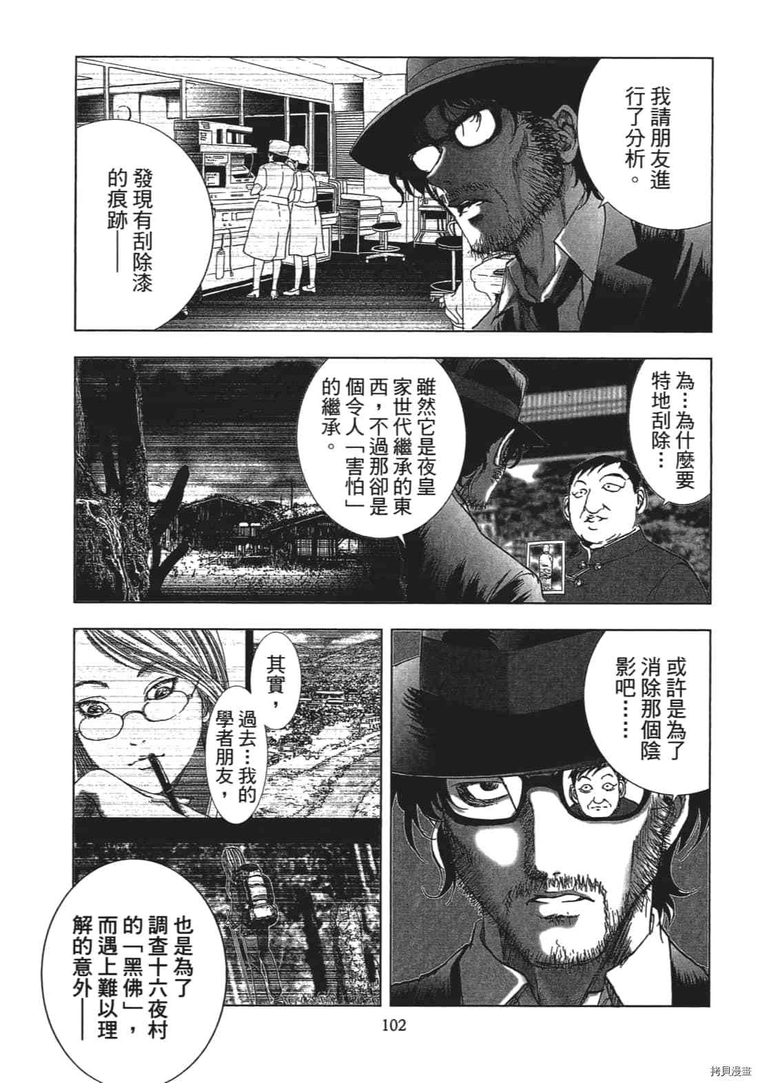 第104页