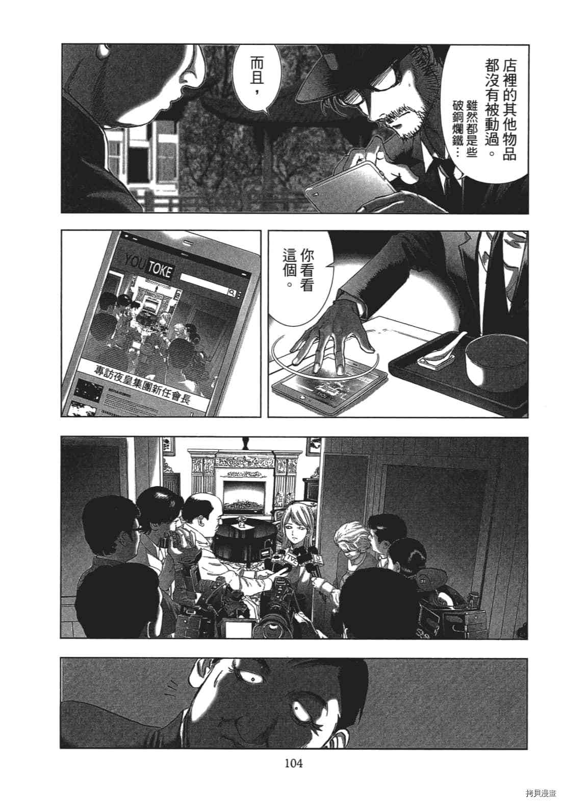 第106页