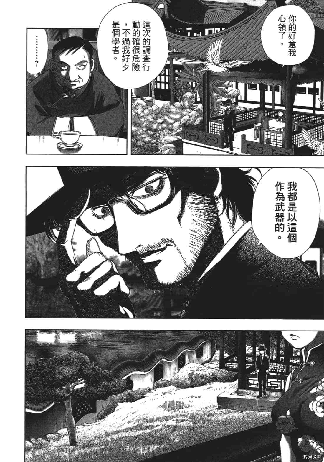 第110页