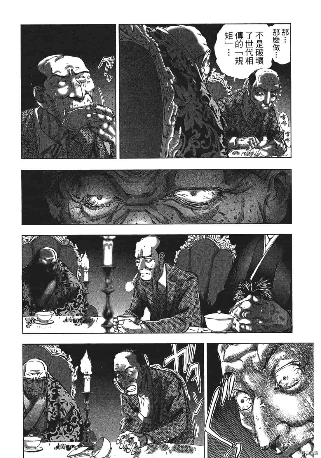 第115页