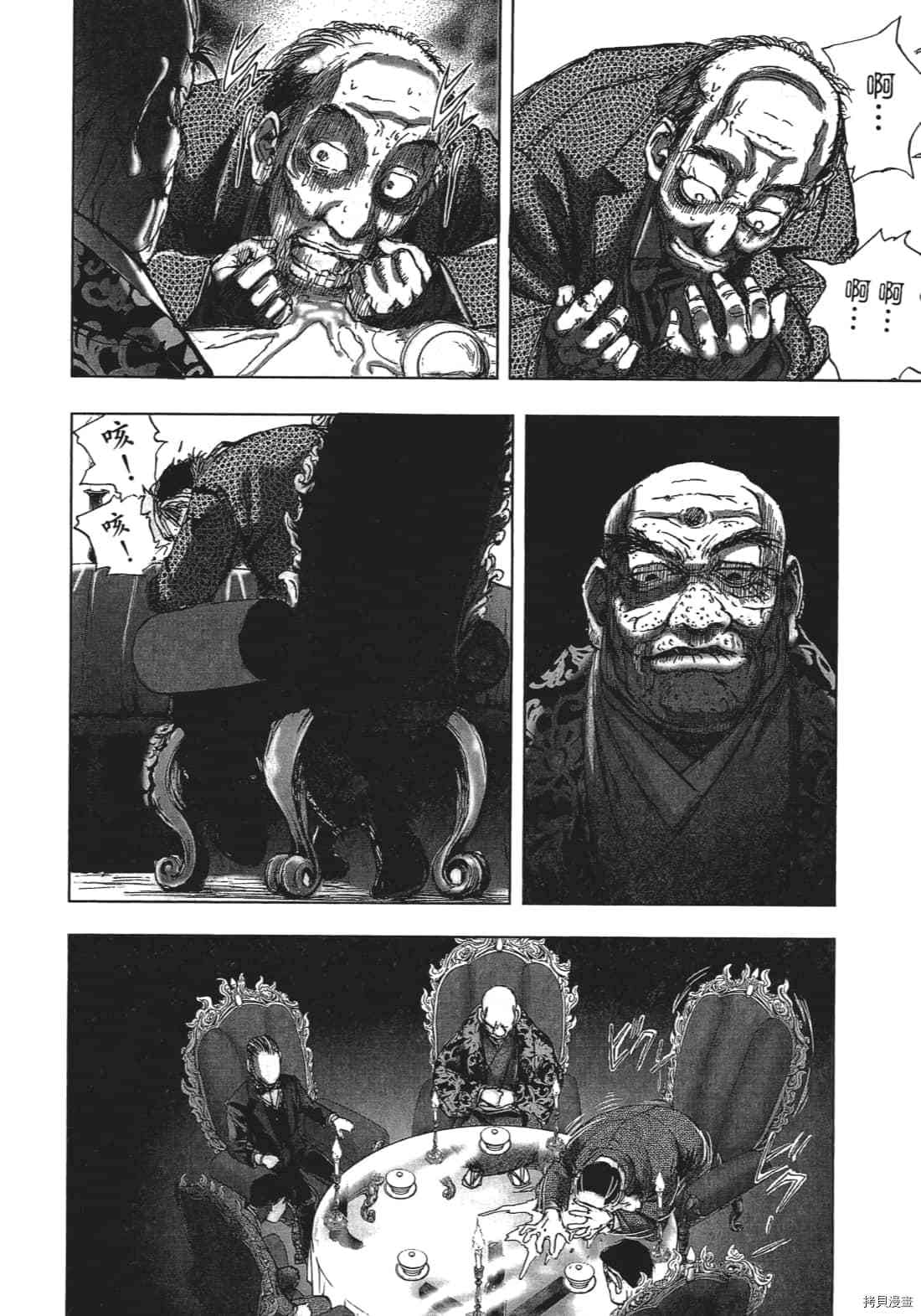 第116页