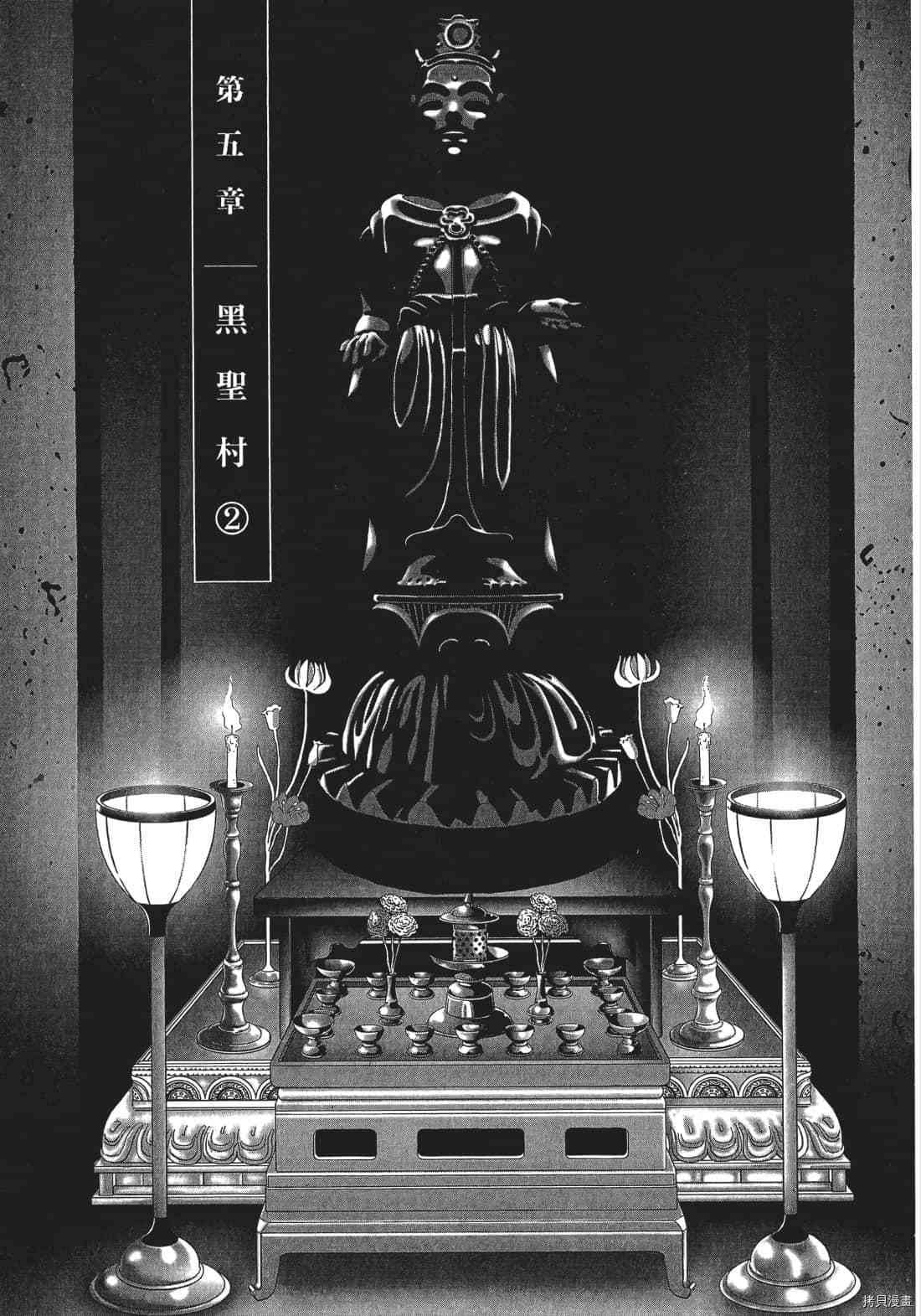 第119页