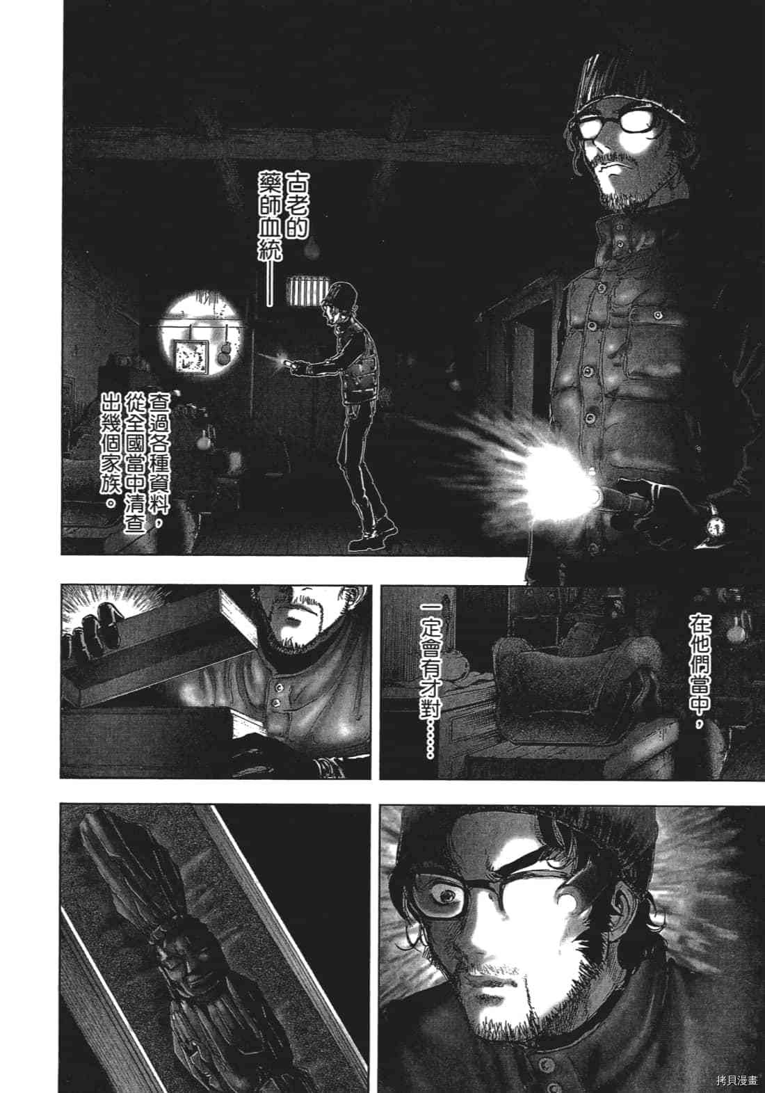 第122页