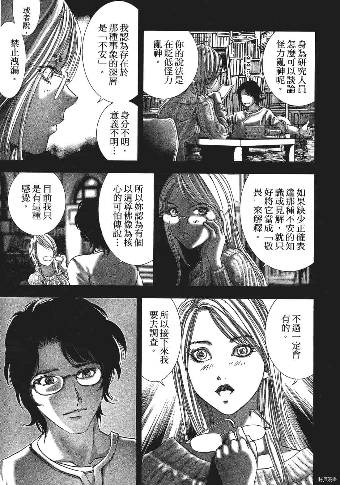 第125页