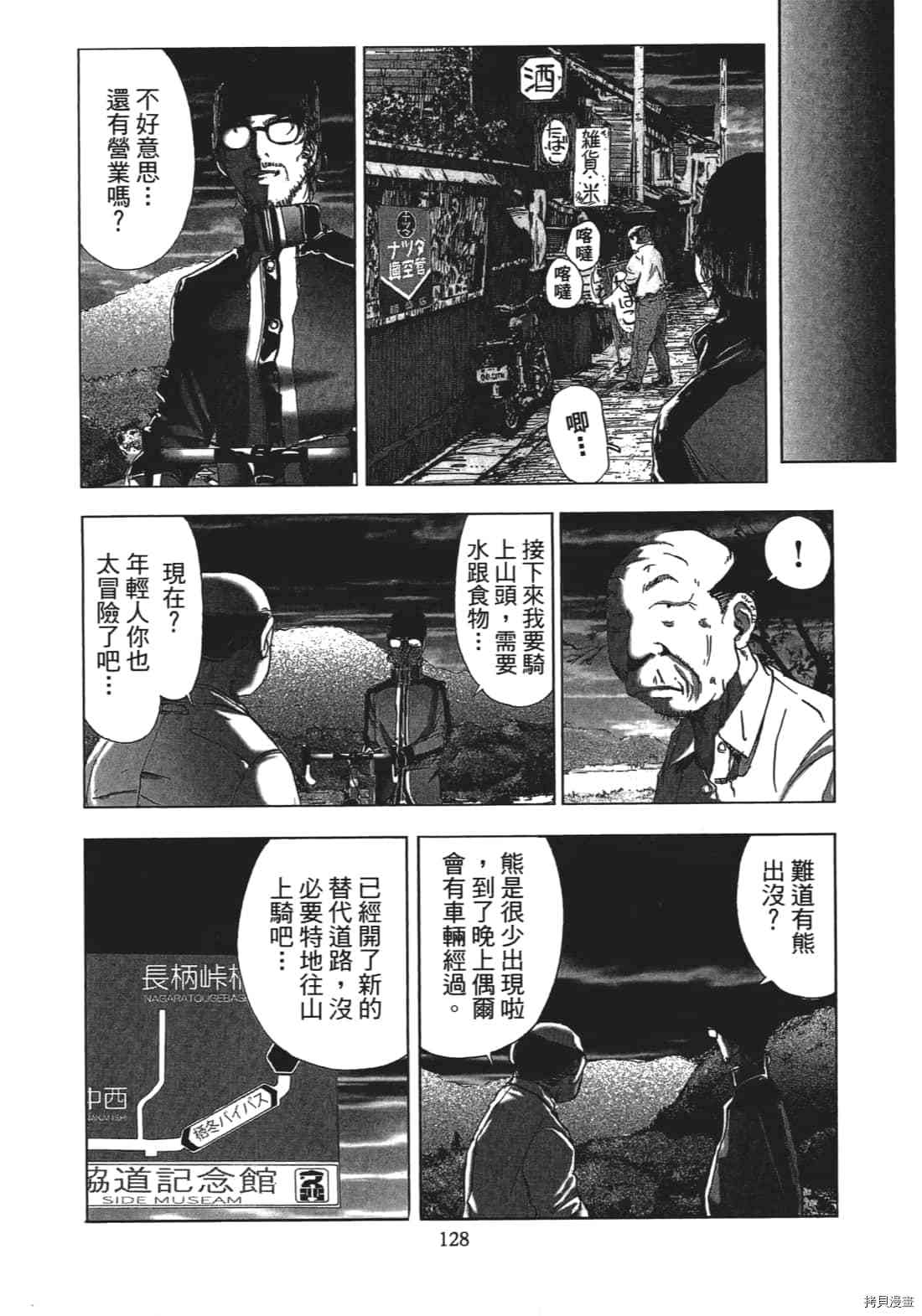 第130页