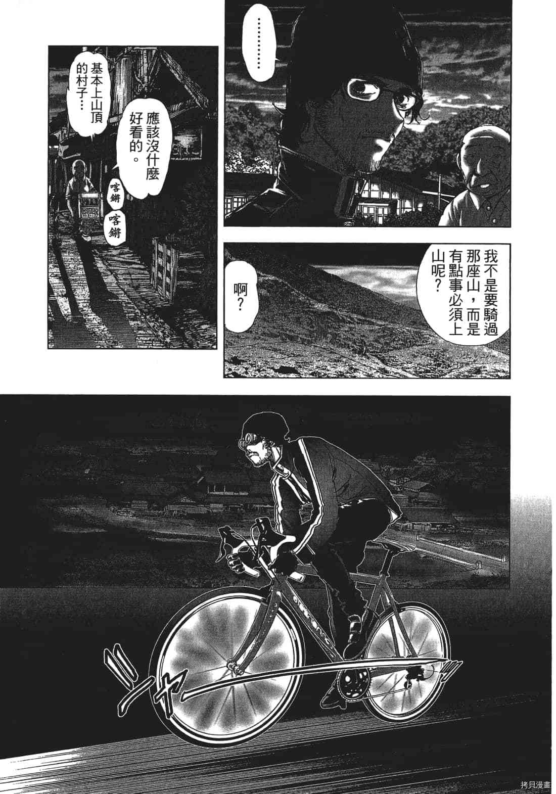 第131页