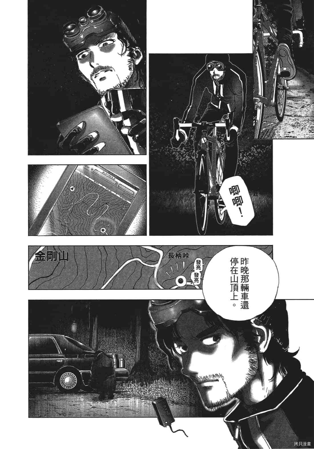 第132页