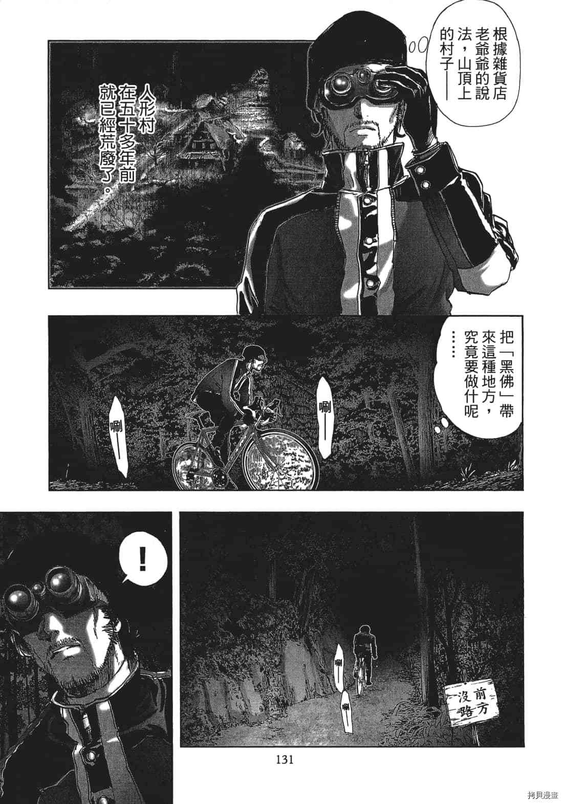 第133页