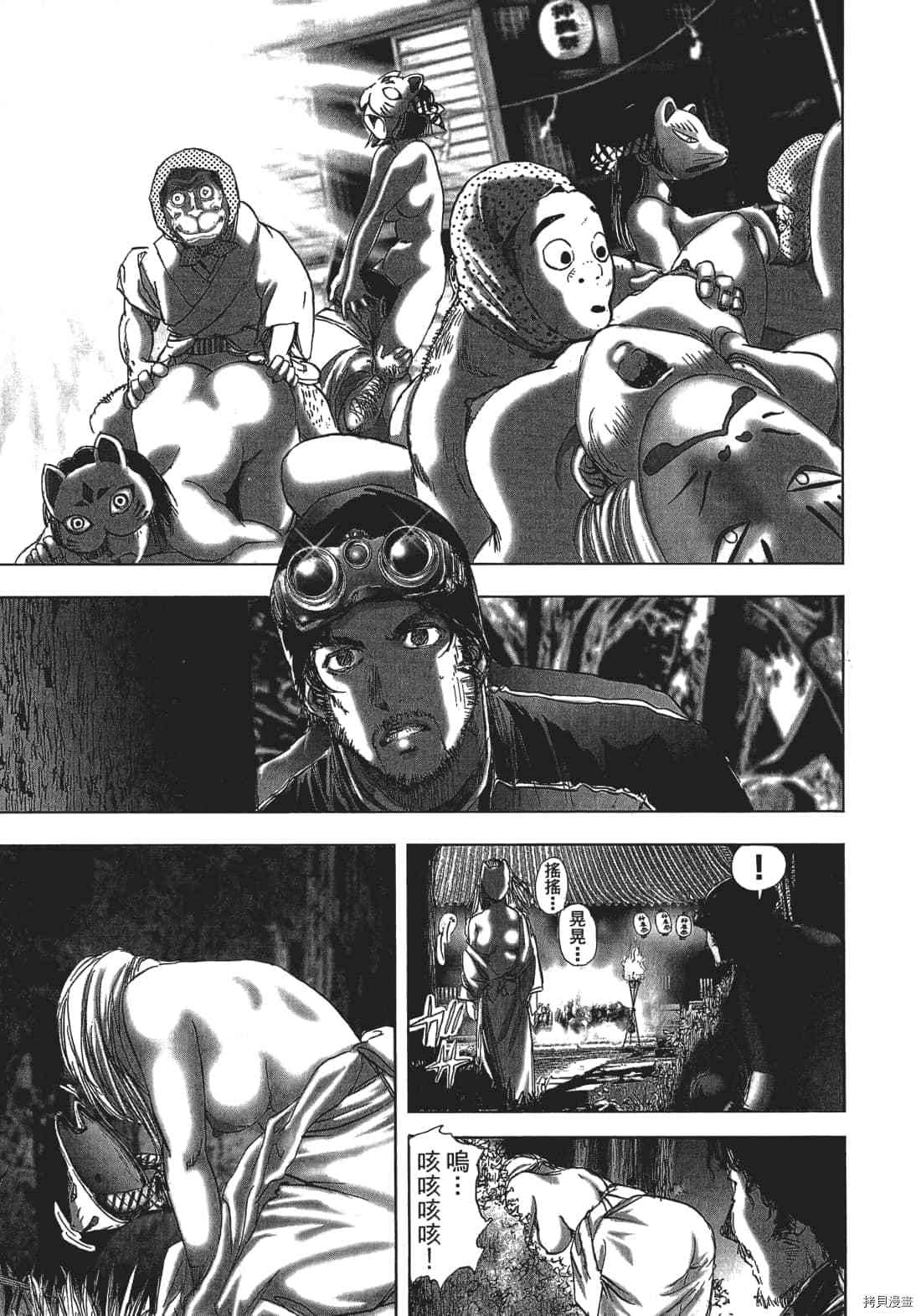 第139页