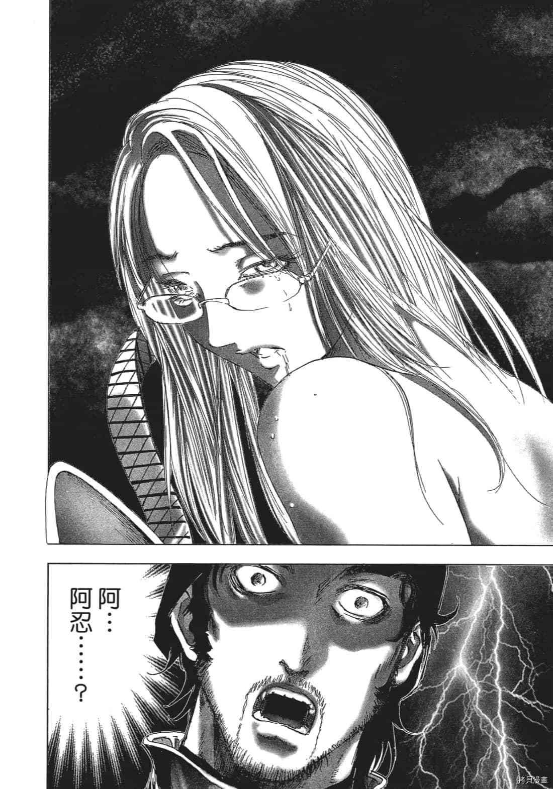 第140页