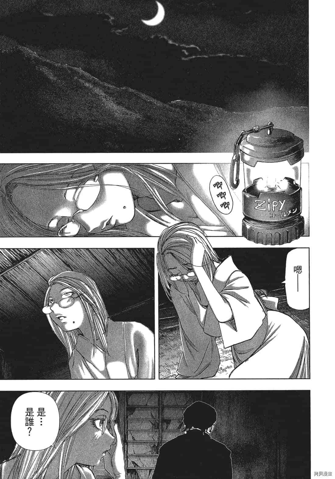 第143页