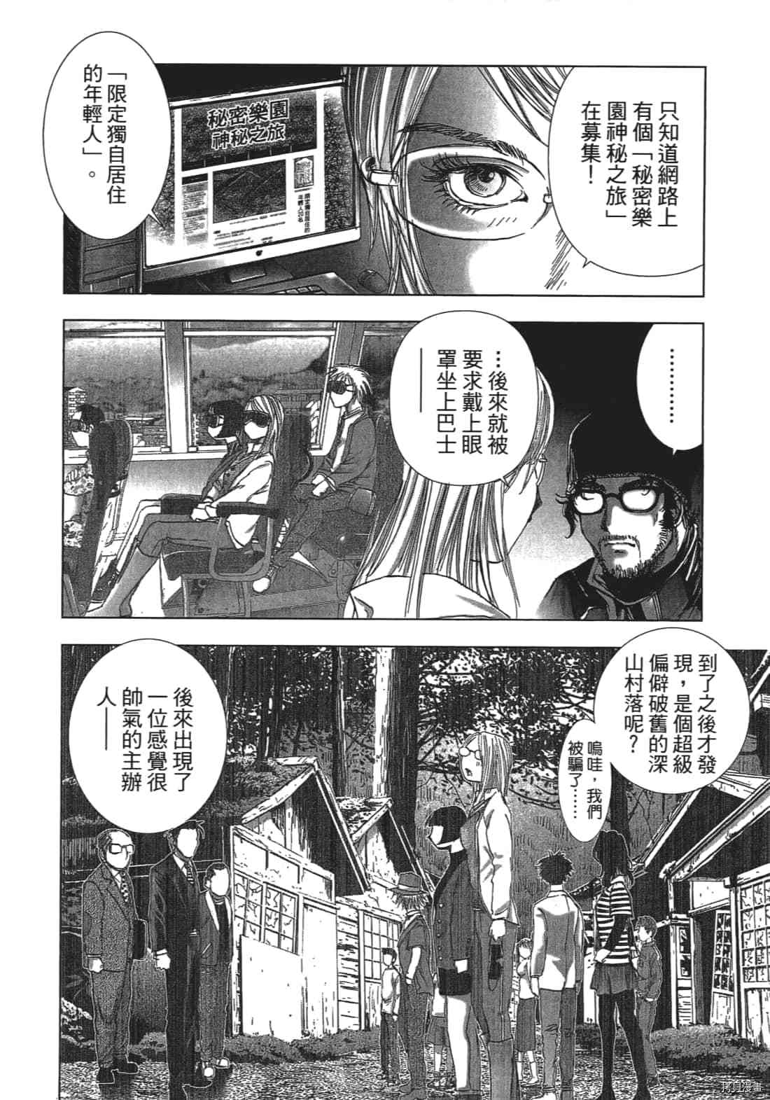 第146页