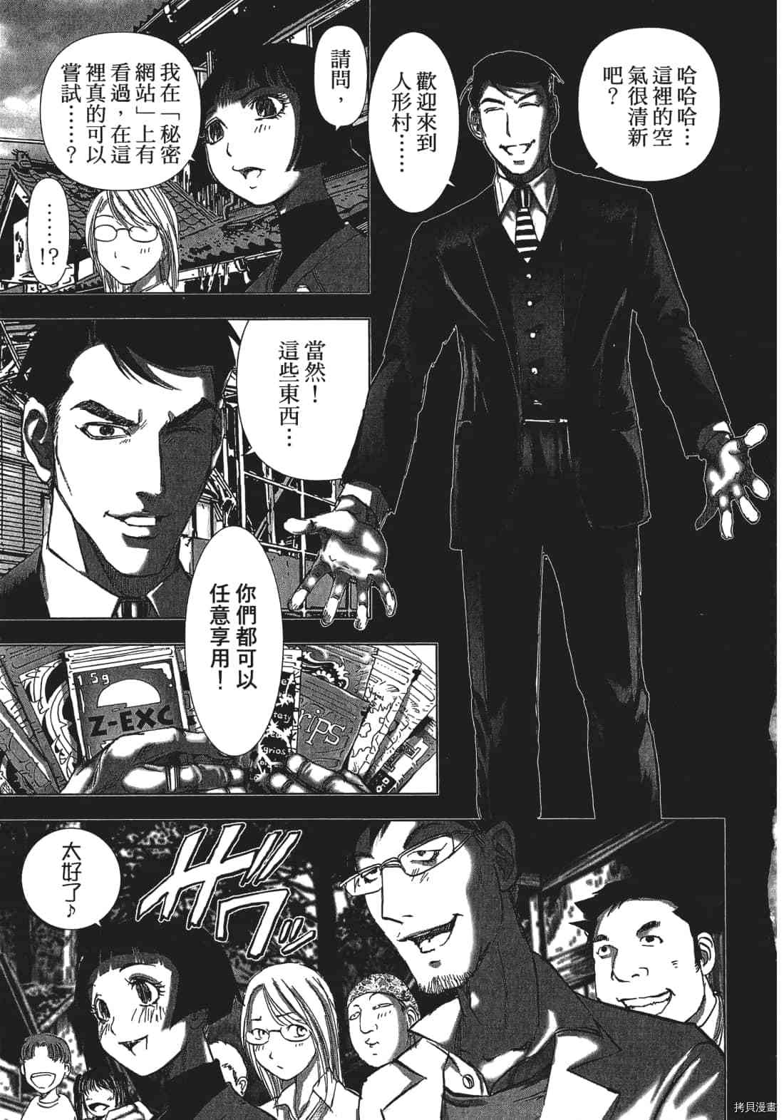 第147页