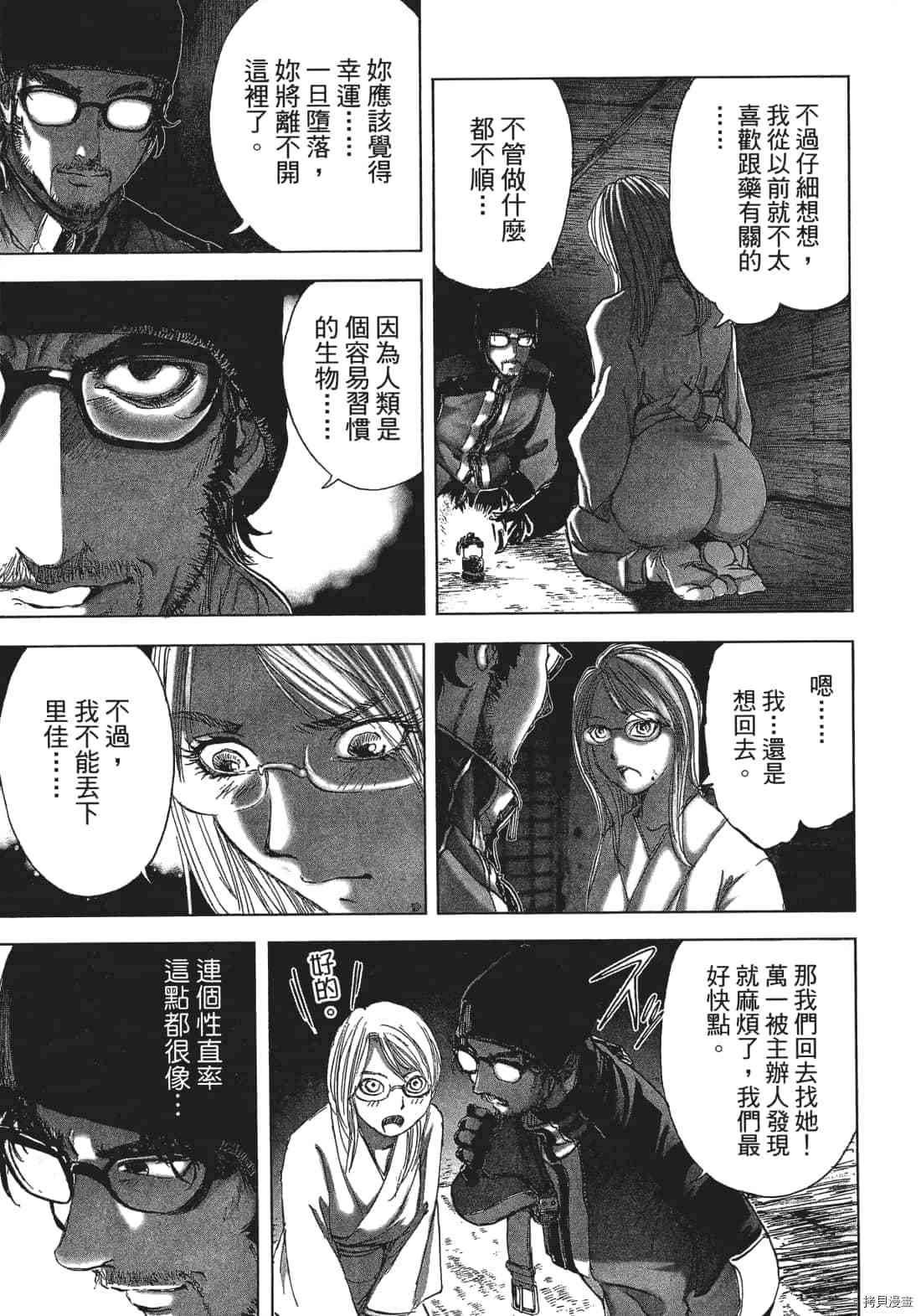 第149页