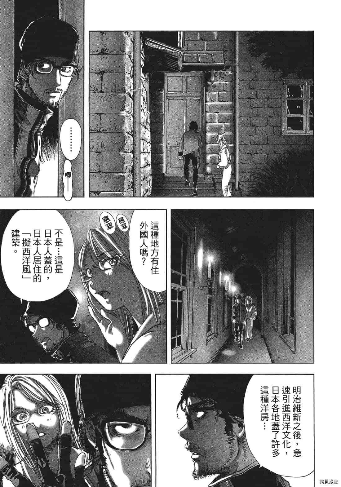 第153页