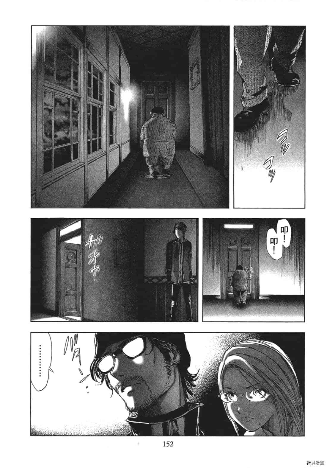 第154页