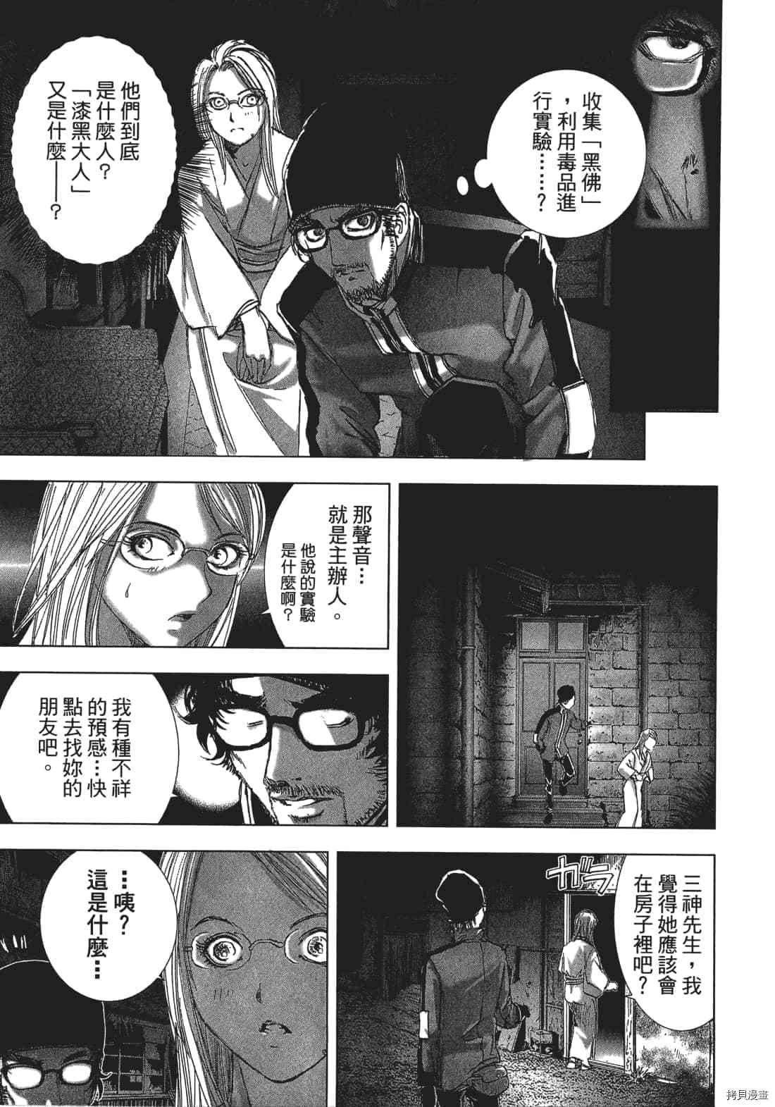 第159页
