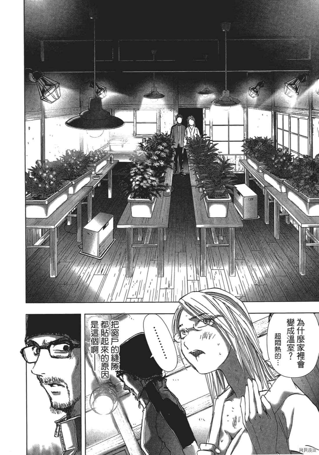 第160页