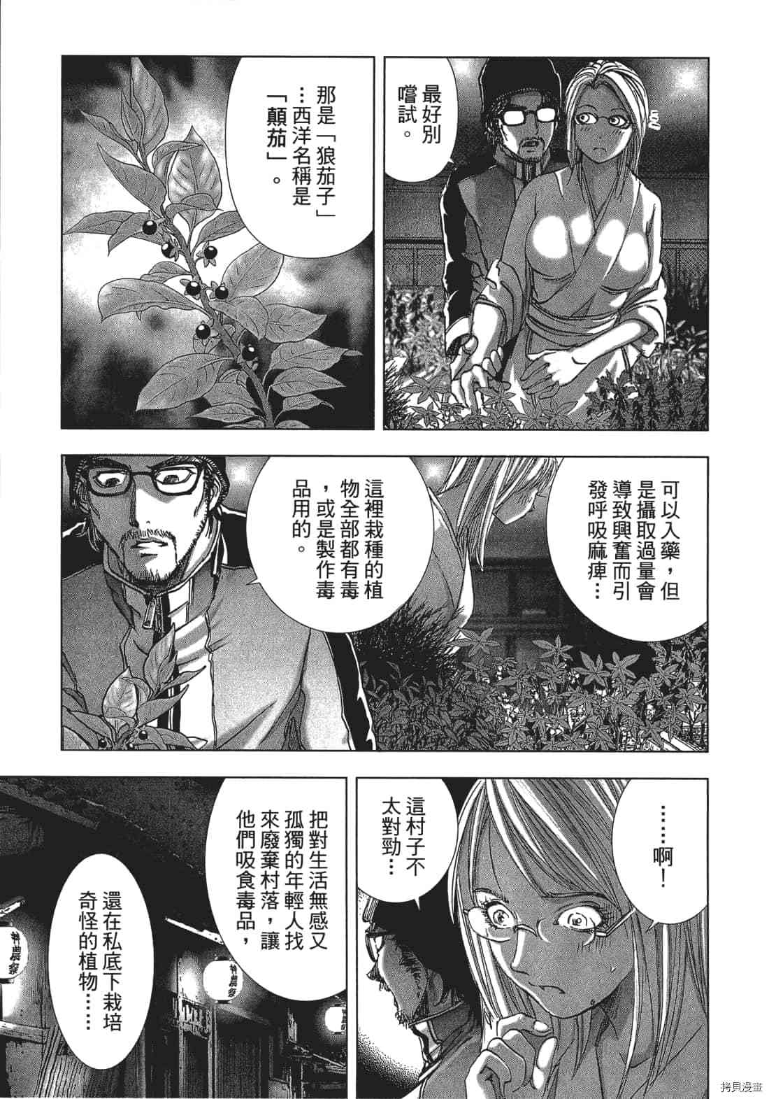 第165页