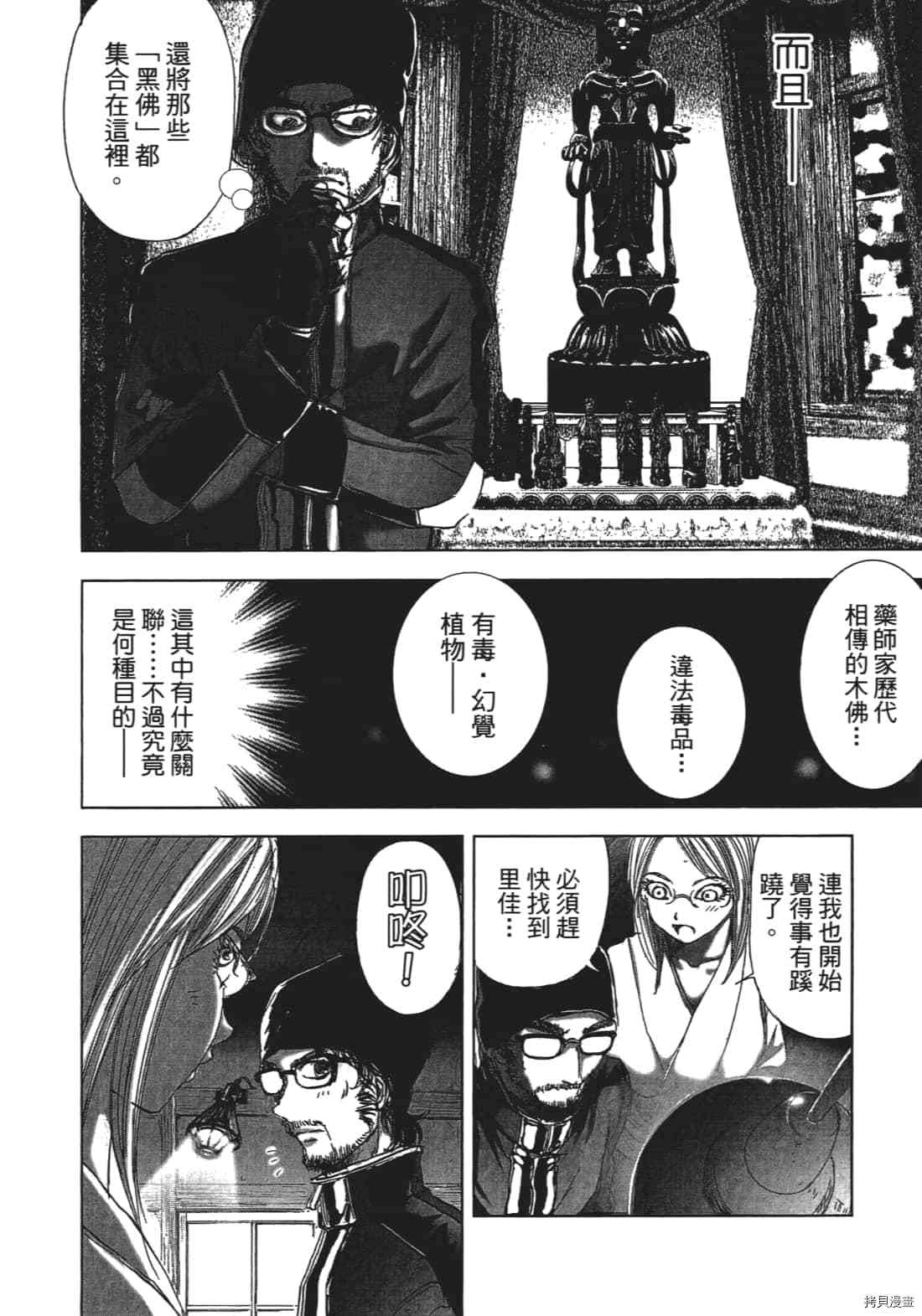 第166页