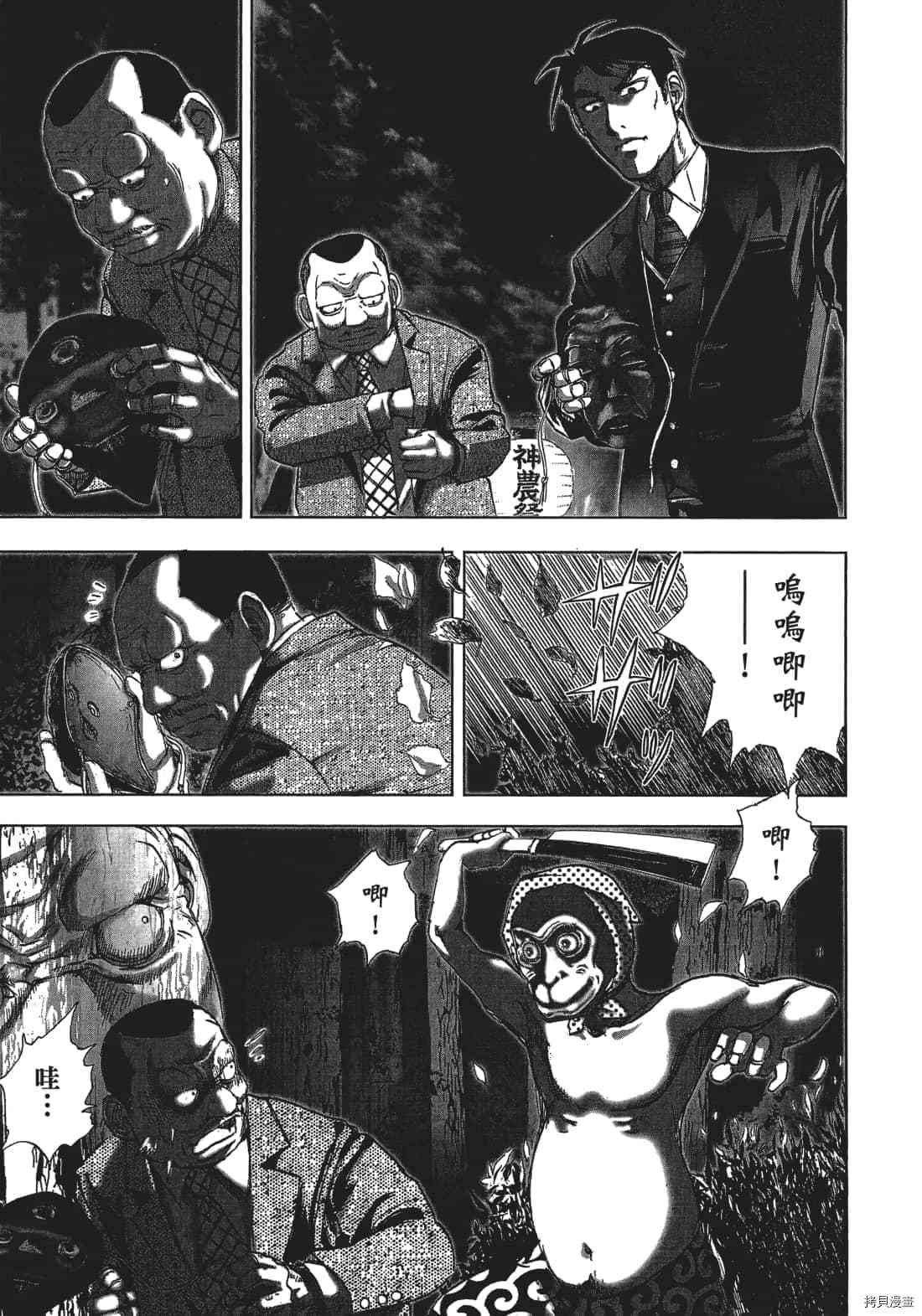 第169页