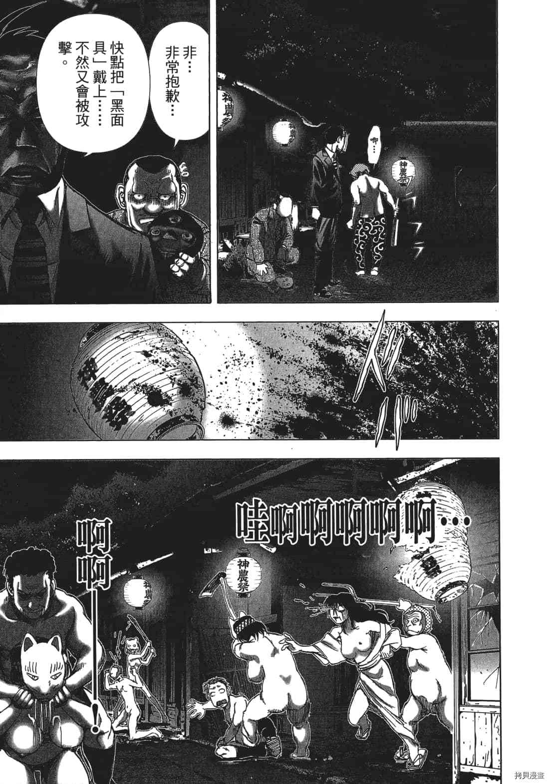 第171页