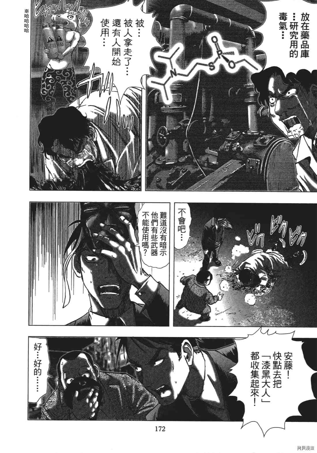 第174页