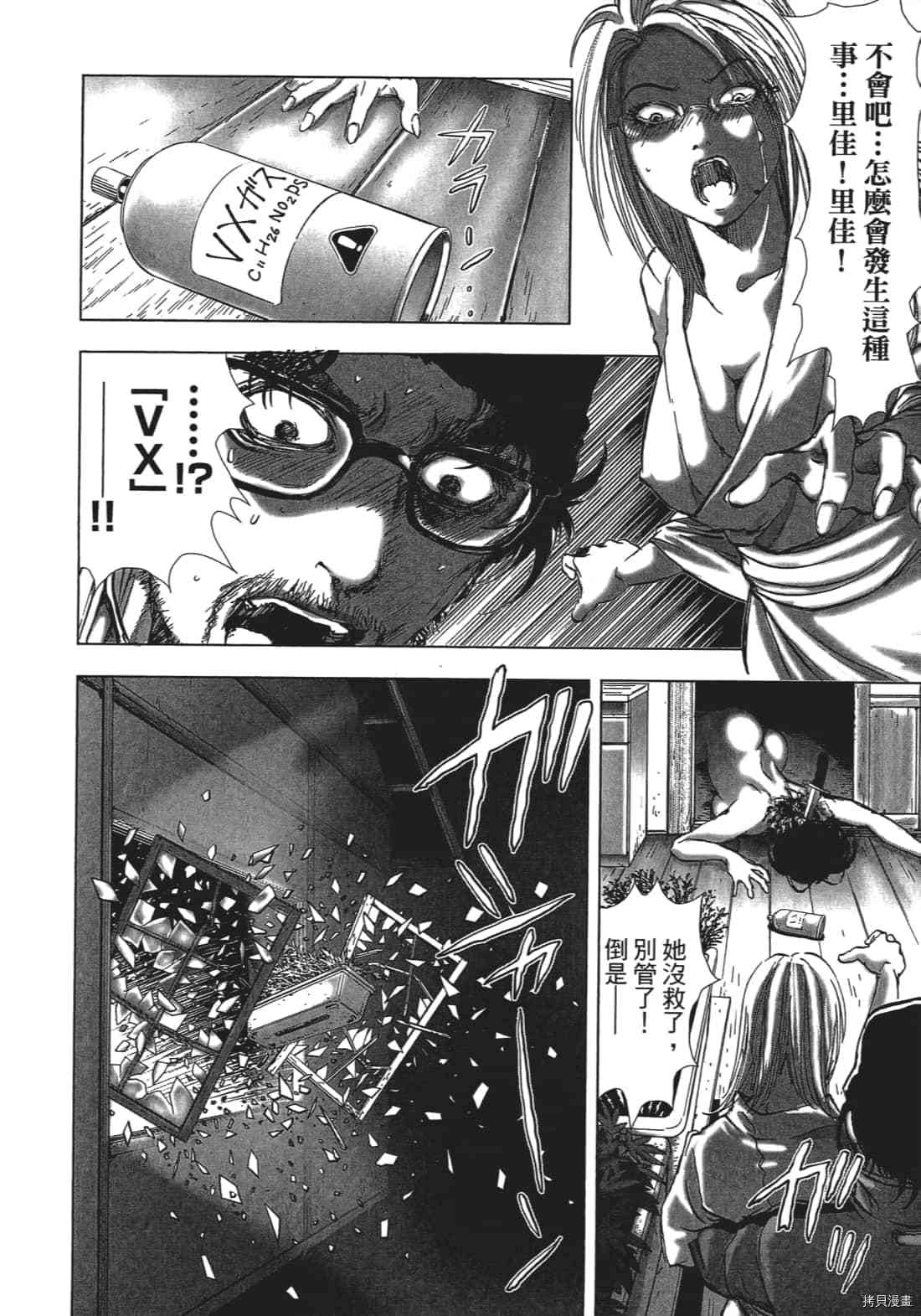 第178页