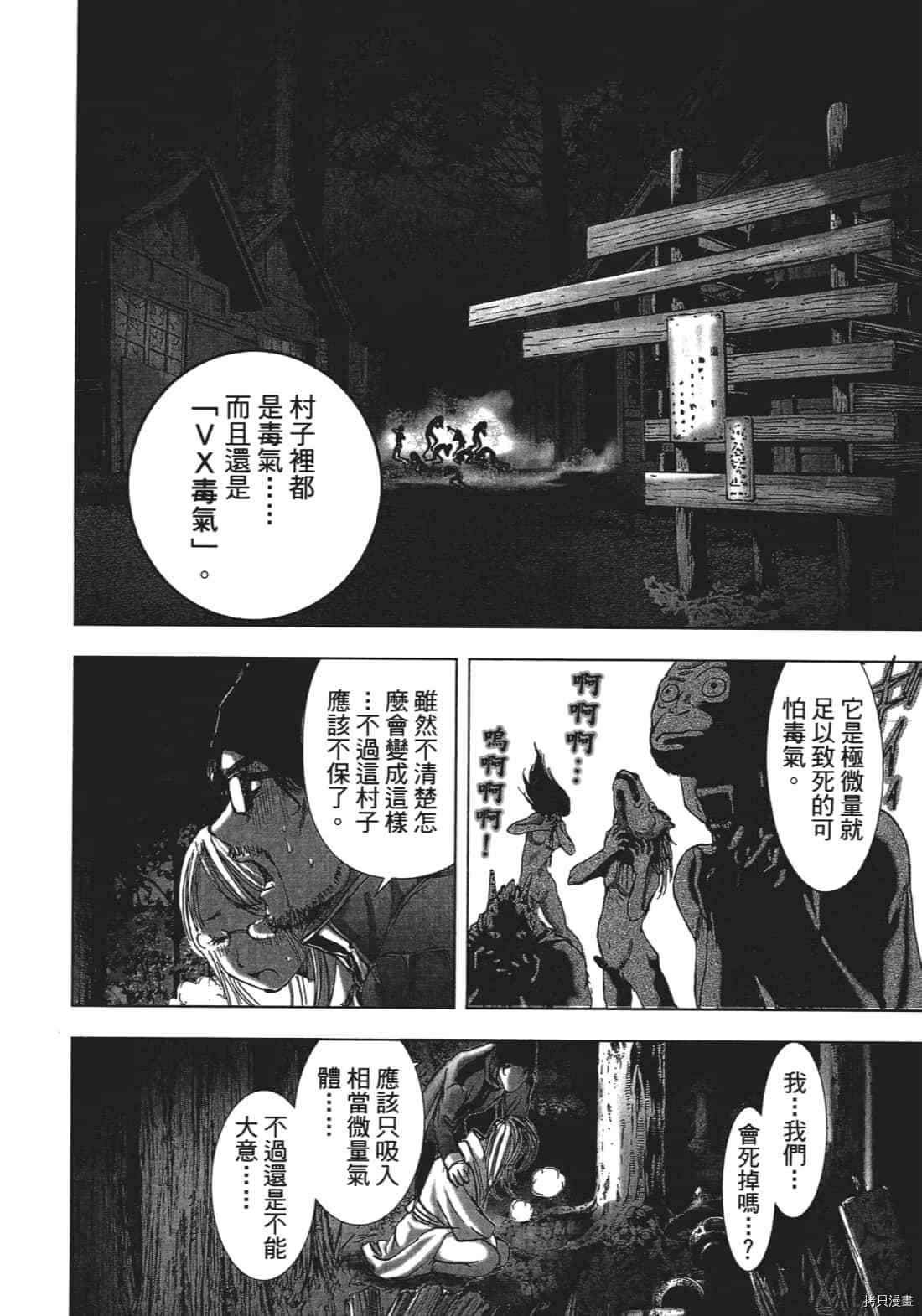 第180页