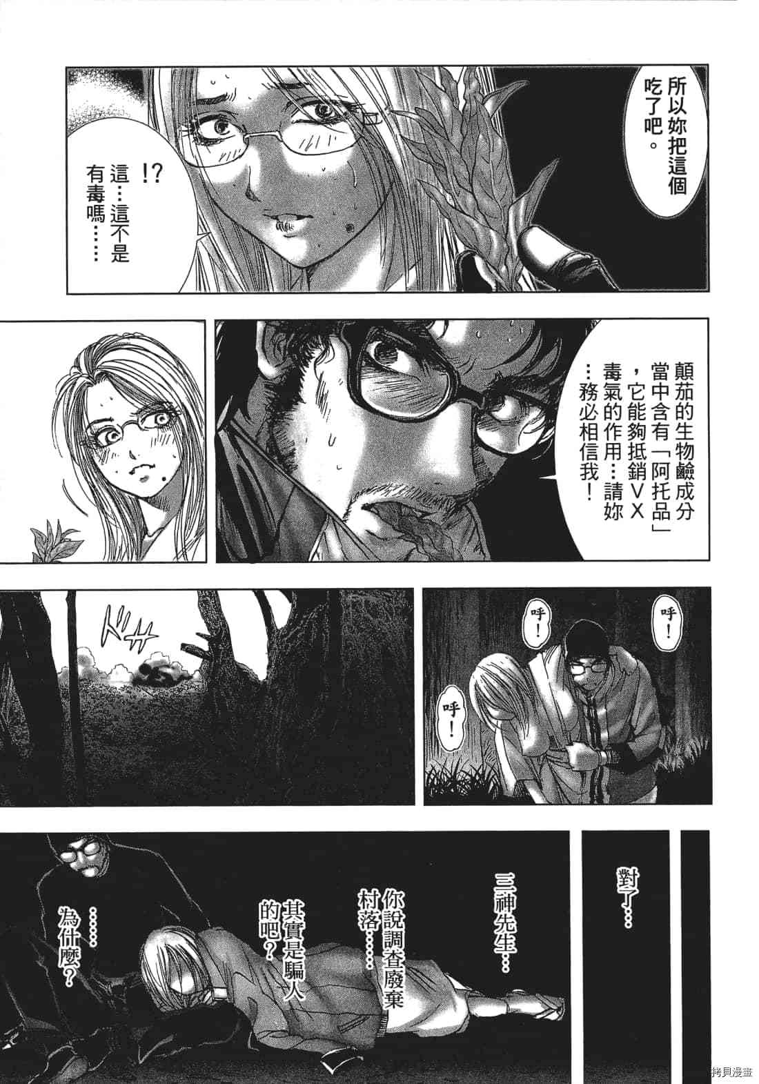 第181页