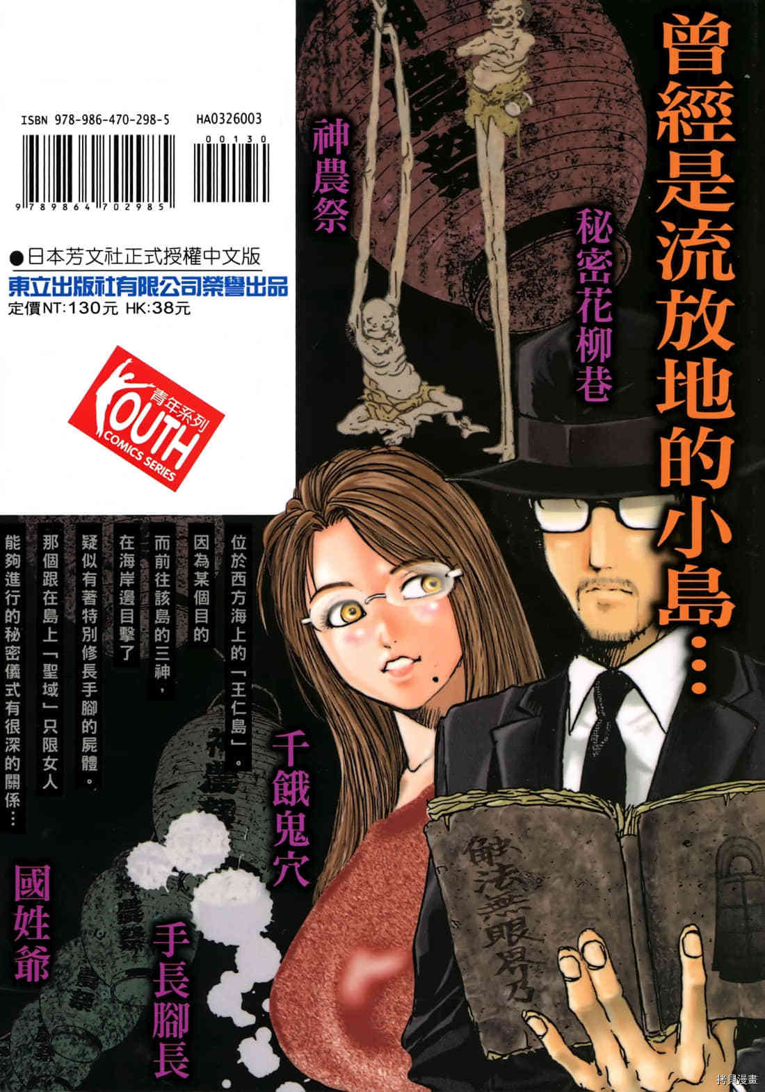 第186页
