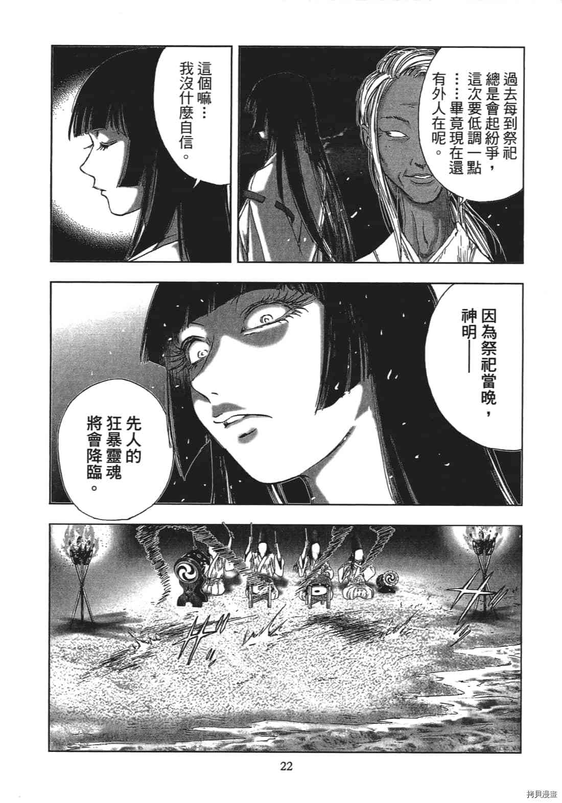 第24页