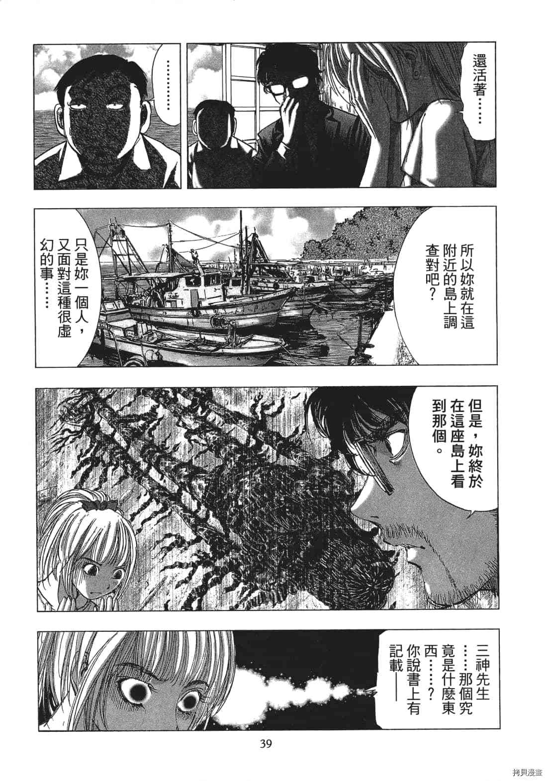 第41页