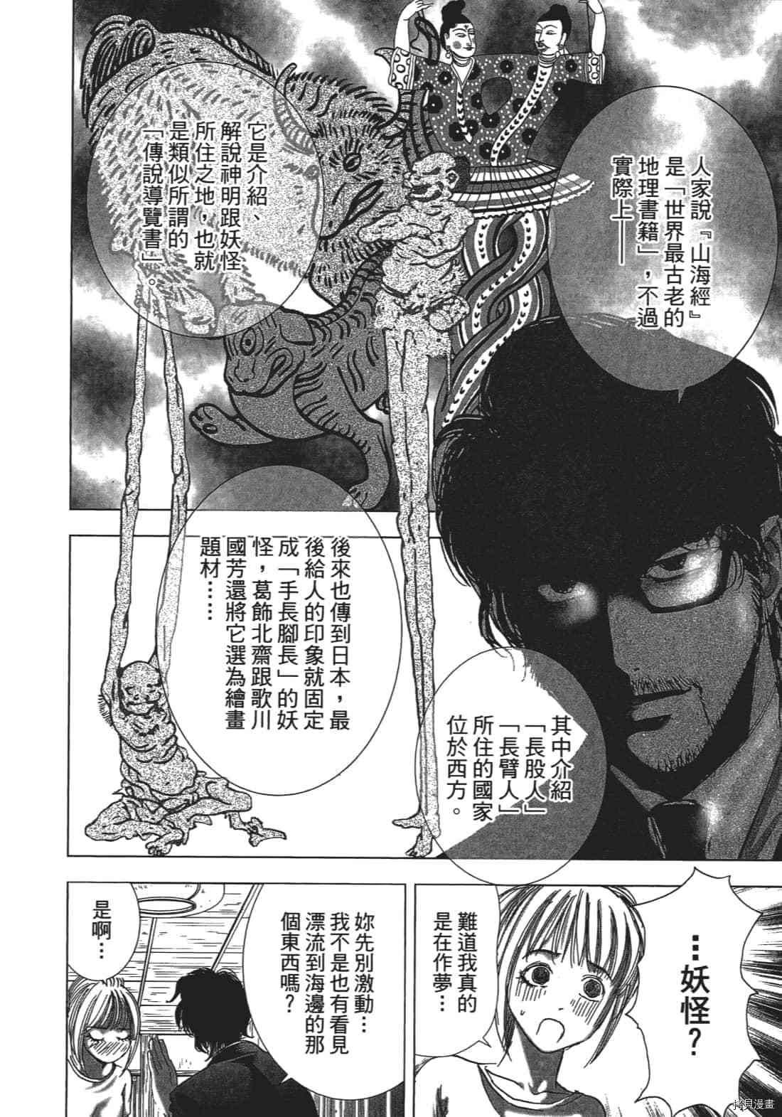 第42页