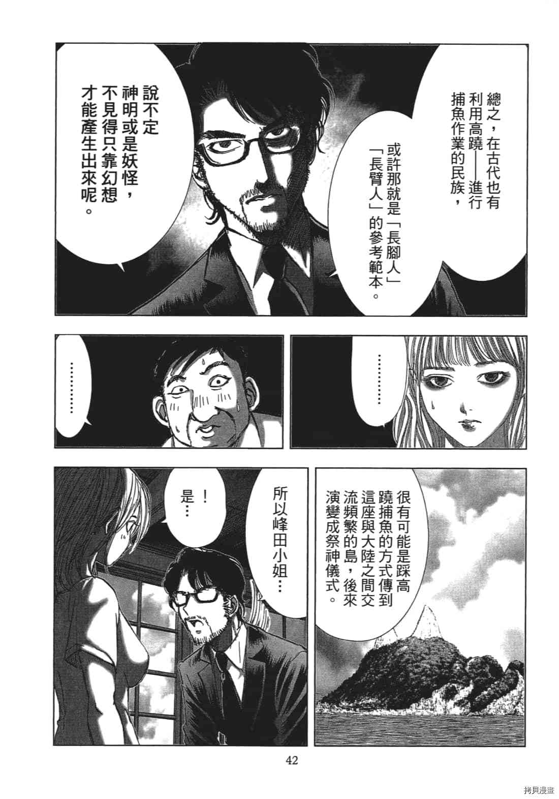 第44页