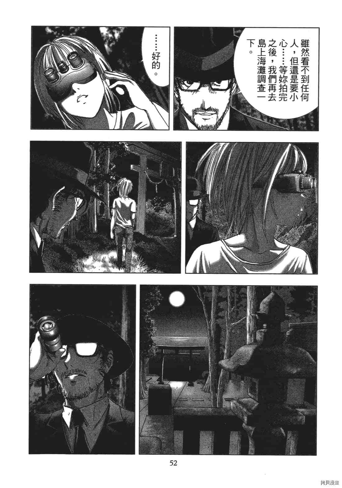 第54页
