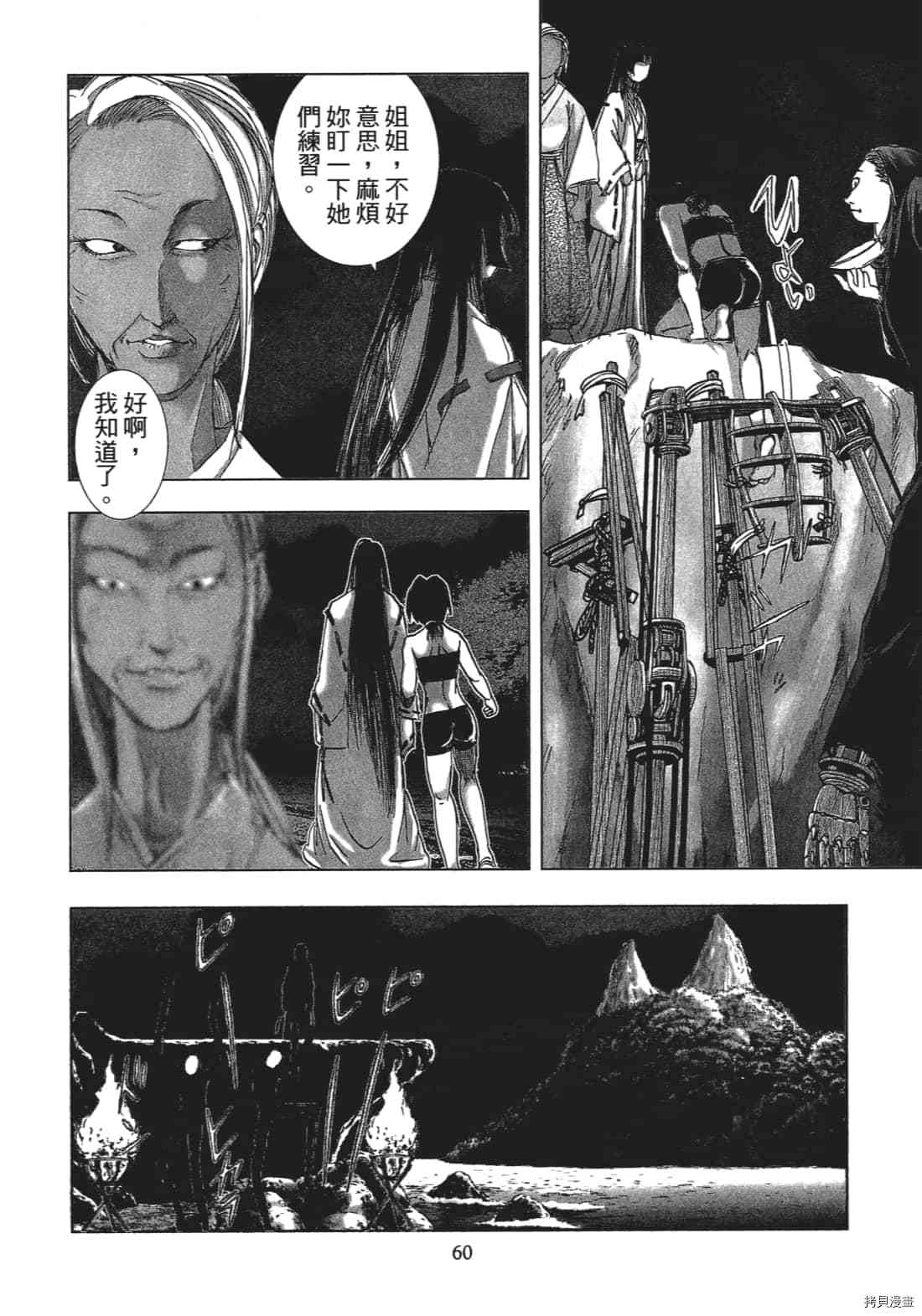 第62页