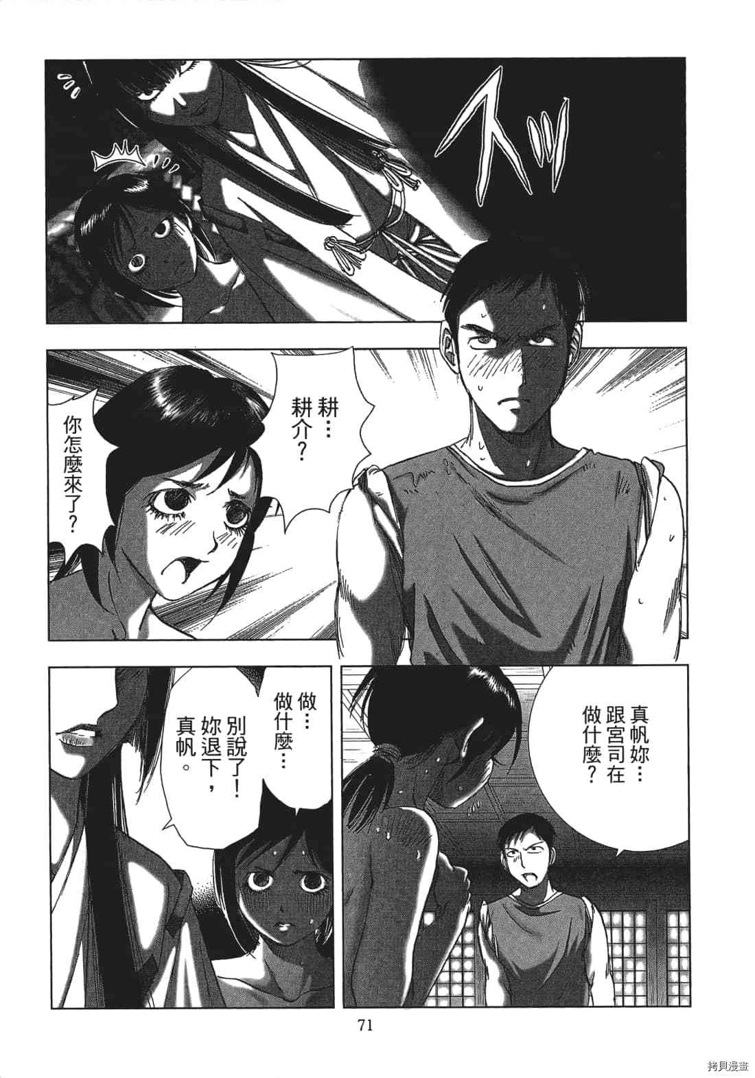 第73页