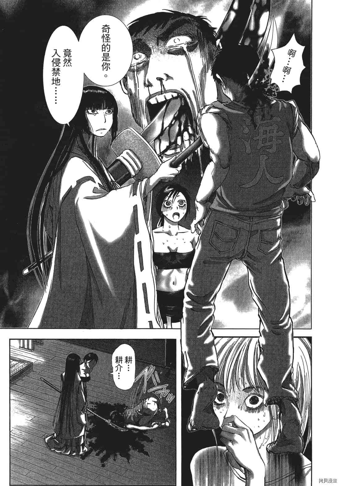 第75页
