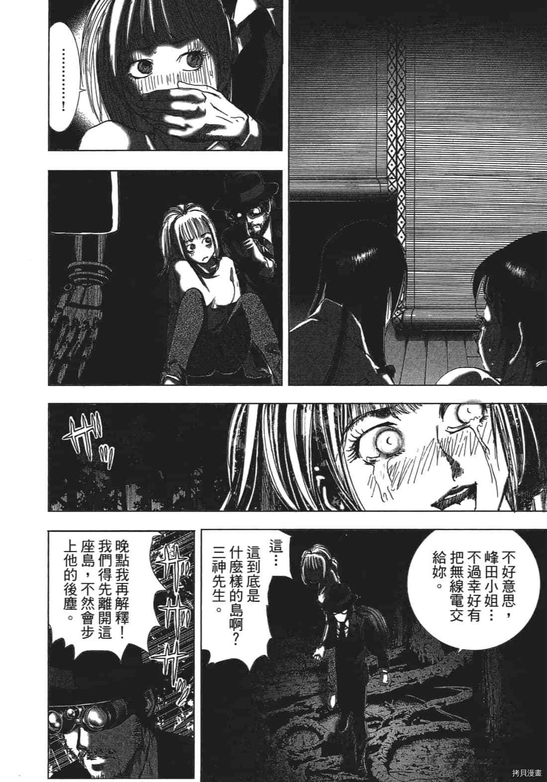 第78页