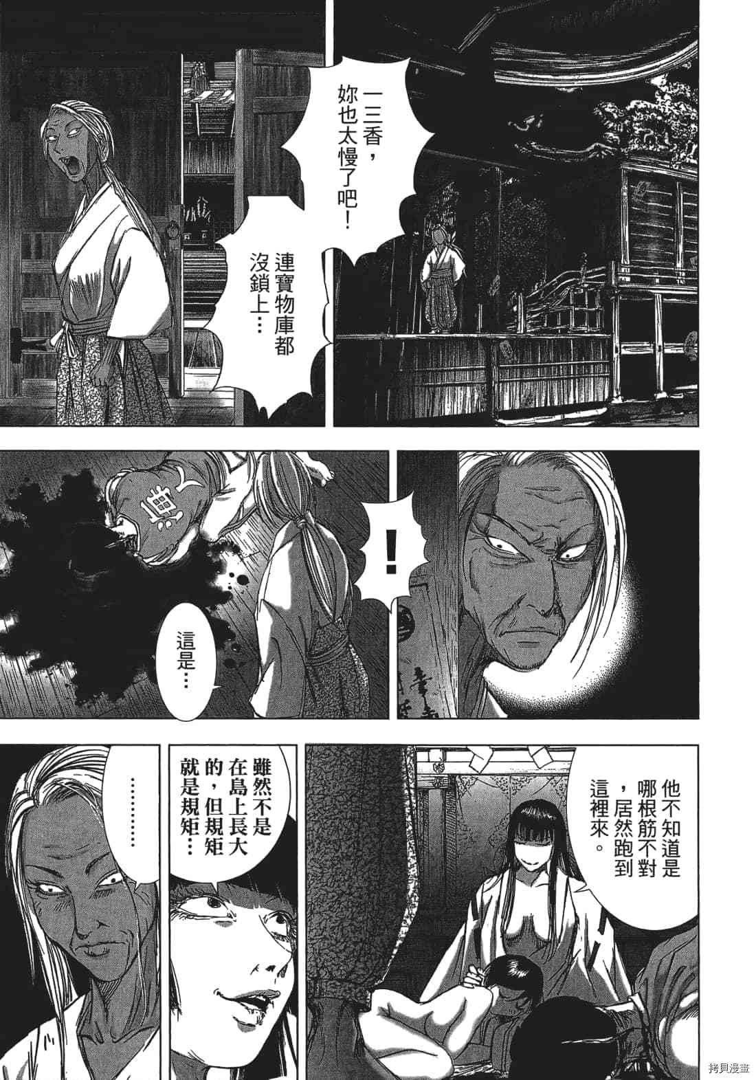 第79页