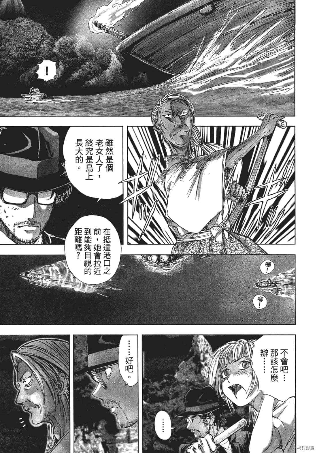 第81页