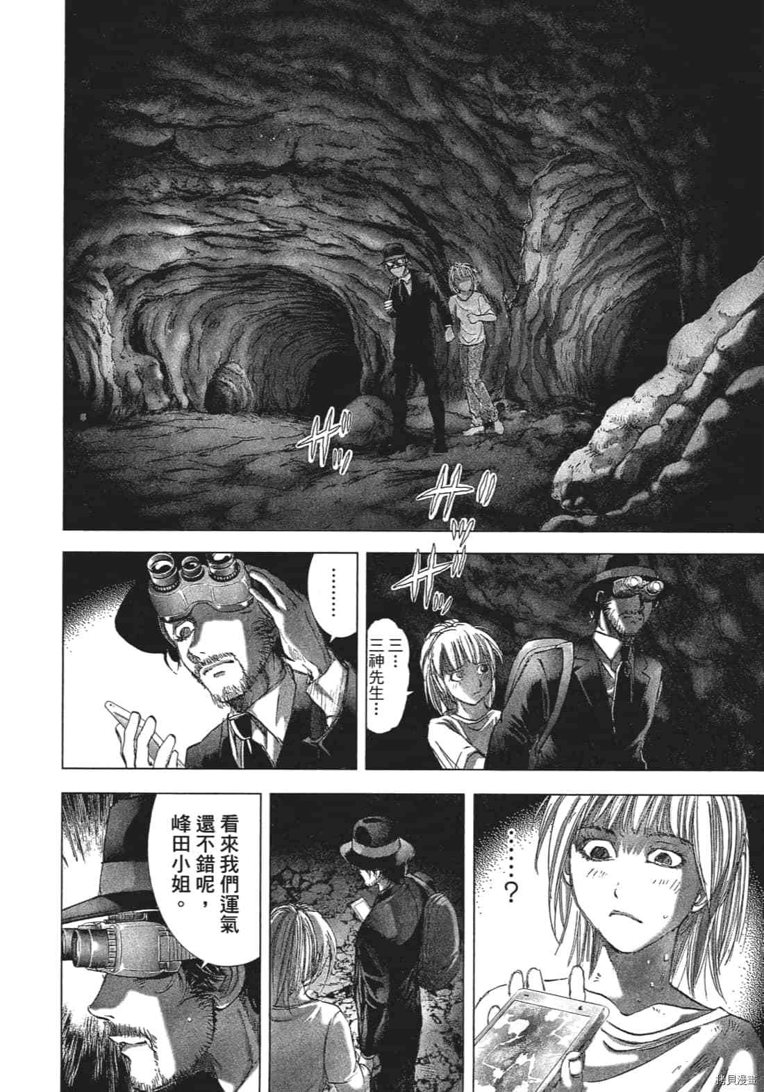 第84页