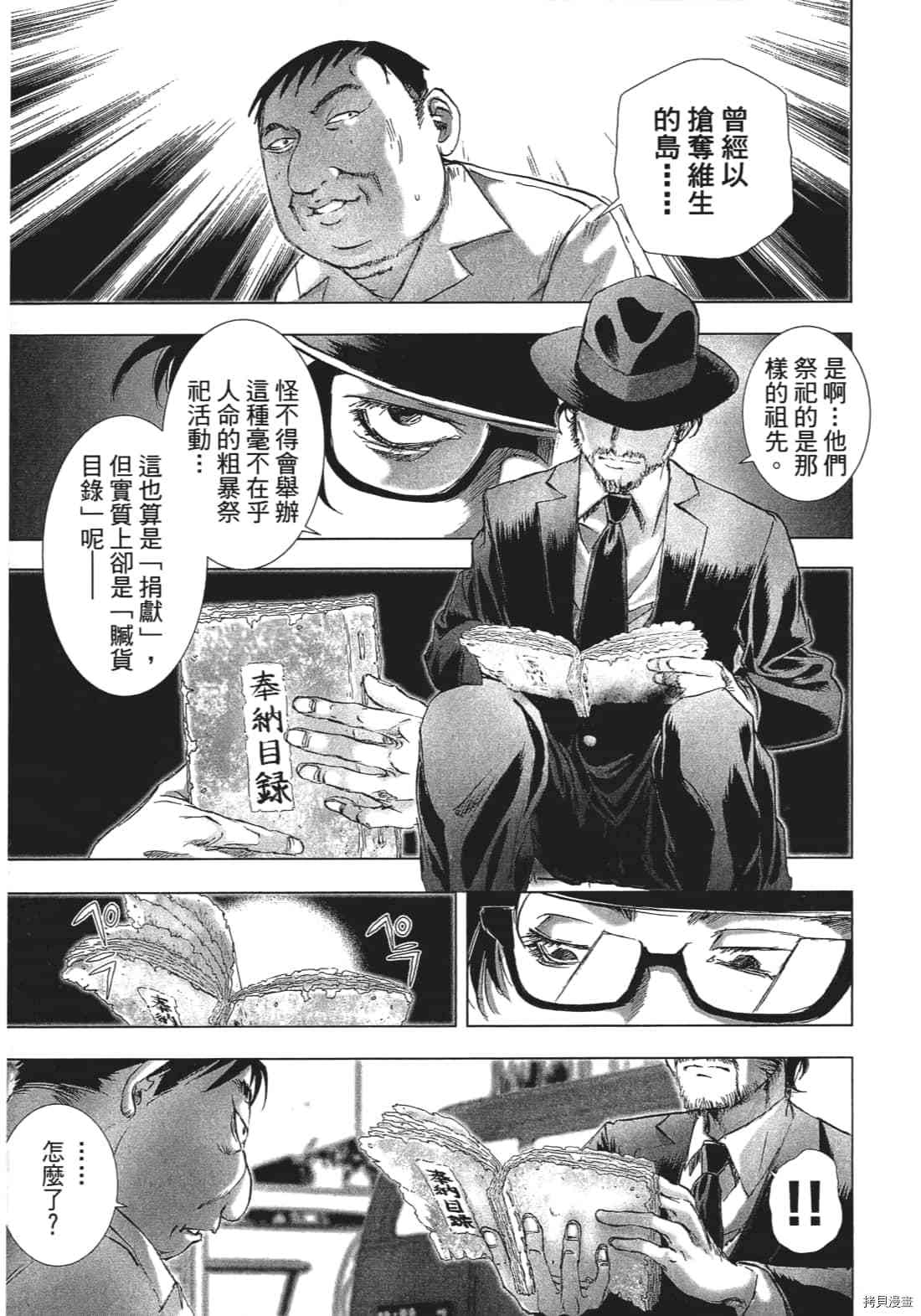 第92页
