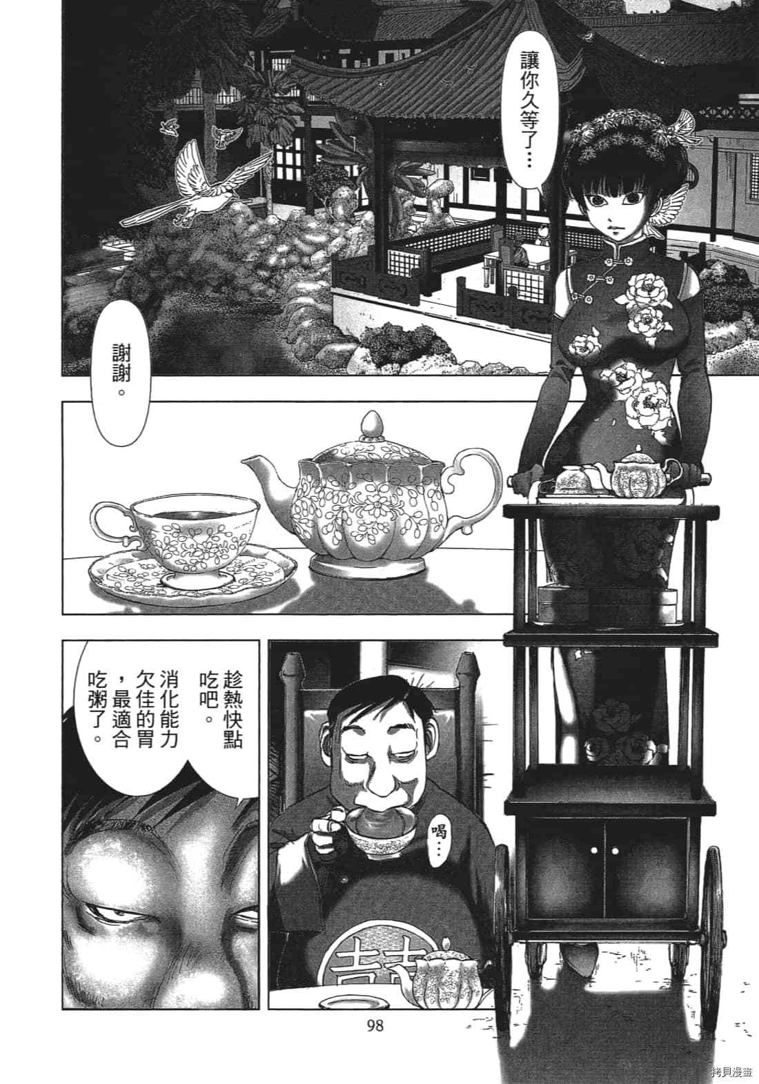 第100页