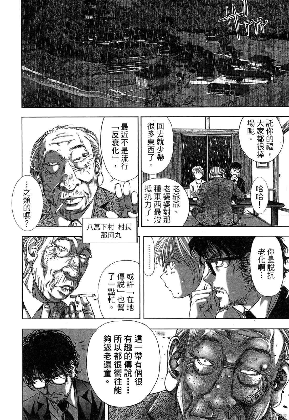第105页