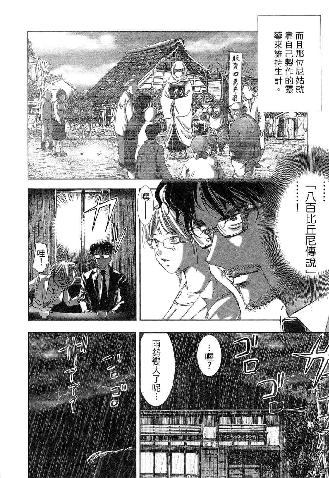 第107页