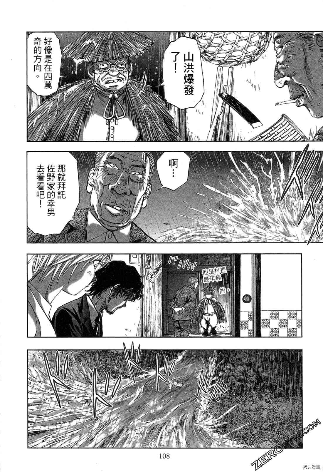 第109页