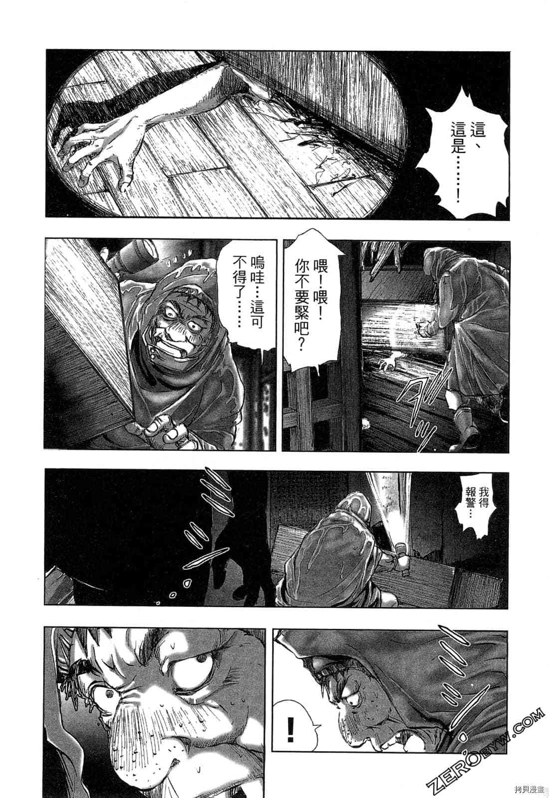 第113页