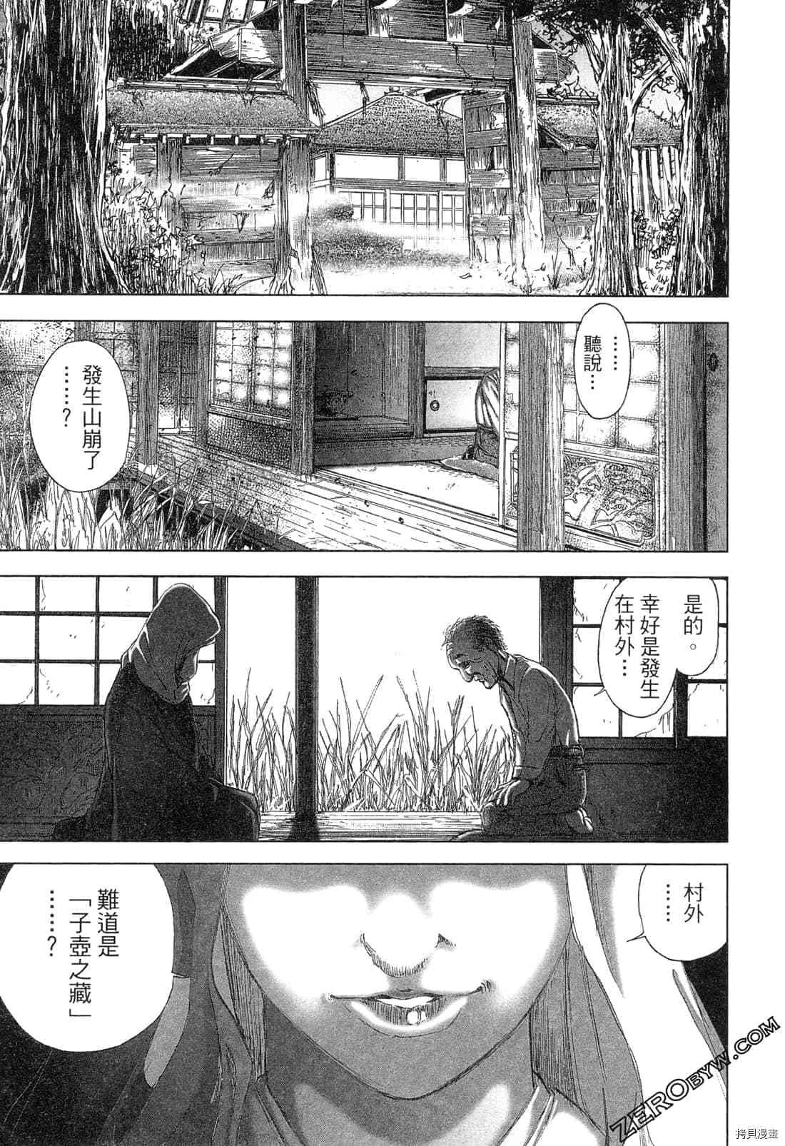 第120页